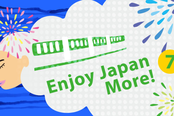 Enjoy Japan More!プロジェクト